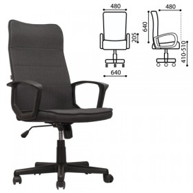 Кресло офисное BRABIX Delta EX-520 (серый) в Горняке - gornyak.katalogmebeli.com | фото
