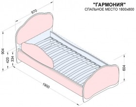 Кровать 180 Гармония 84 Ярко-голубой (мягкий бортик) в Горняке - gornyak.katalogmebeli.com | фото 2