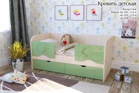 Соня Кровать детская 2 ящика 1.6 Зеленый глянец в Горняке - gornyak.katalogmebeli.com | фото 1